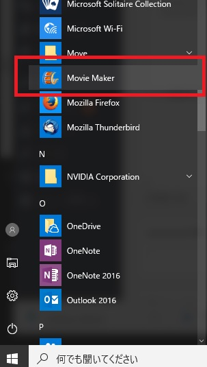 ���[�r�[���[�J�[