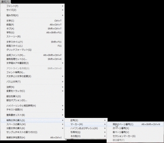 �y�[�W�쐬�R