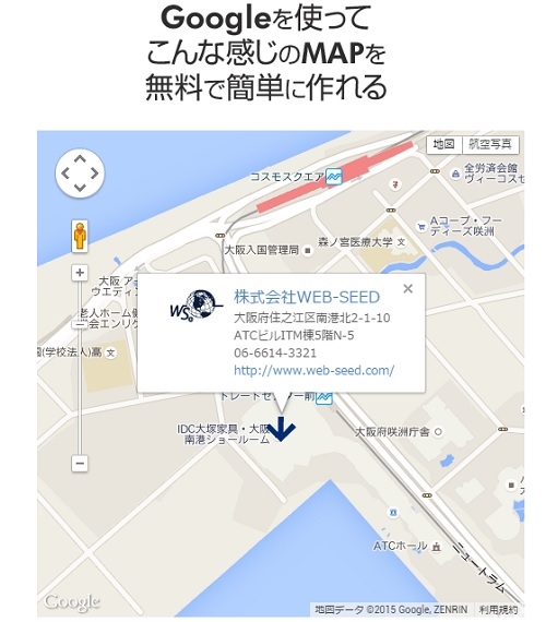 Google�}�b�v�쐬