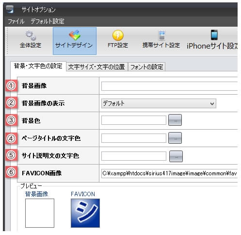 �T�C�g�I�v�V�����i�T�C�g�f�U�C���j