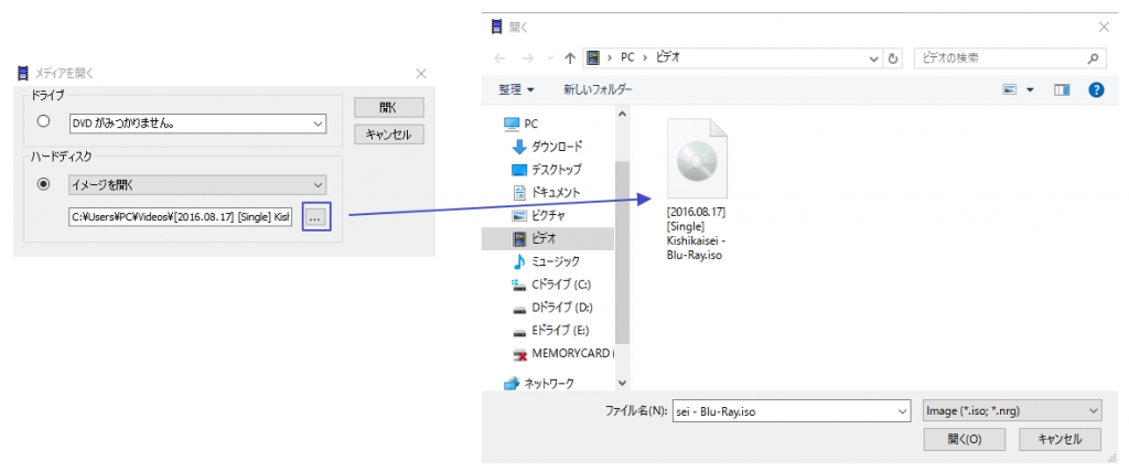 Blu-Ray�i�u���[���C�j�Ȃǂ�ISO�t�@�C�������k���G���R�[�h����菇