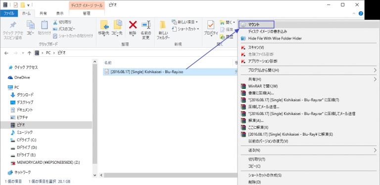 Blu-Ray�i�u���[���C�j�Ȃǂ�ISO�t�@�C�������k���G���R�[�h����菇