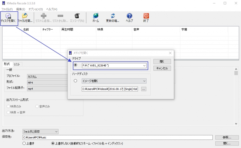 Blu-Ray�i�u���[���C�j�Ȃǂ�ISO�t�@�C�������k���G���R�[�h����菇
