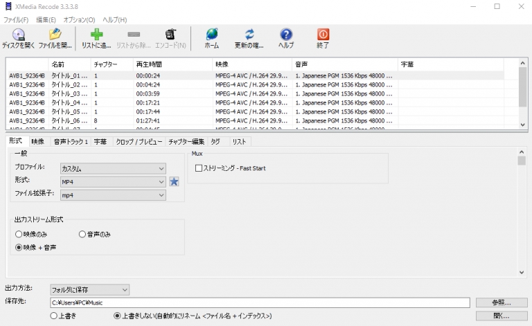 Blu-Ray�i�u���[���C�j�Ȃǂ�ISO�t�@�C�������k���G���R�[�h����菇
