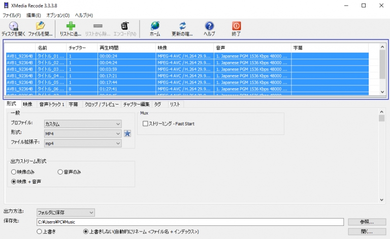 Blu-Ray�i�u���[���C�j�Ȃǂ�ISO�t�@�C�������k���G���R�[�h����菇