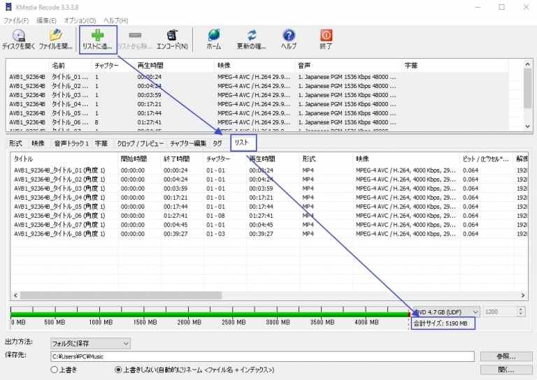Blu-Ray�i�u���[���C�j�Ȃǂ�ISO�t�@�C�������k���G���R�[�h����菇