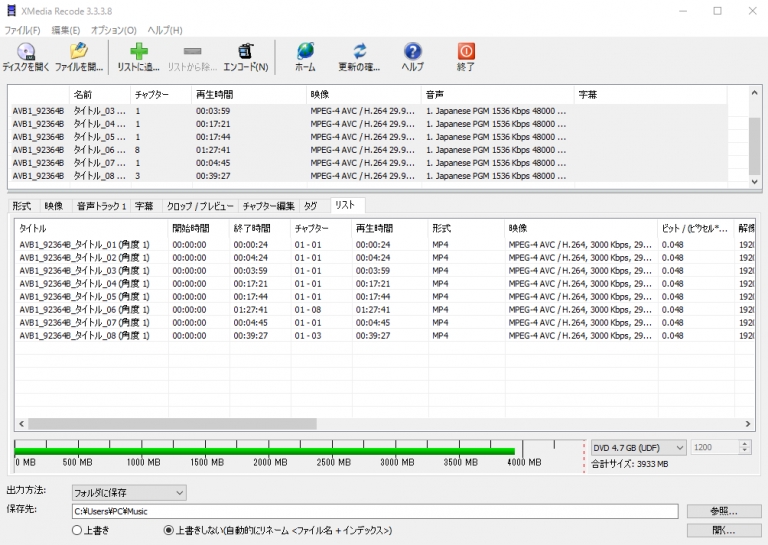 Blu-Ray�i�u���[���C�j�Ȃǂ�ISO�t�@�C�������k���G���R�[�h����菇