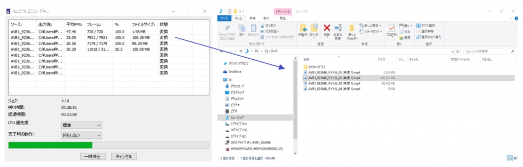 Blu-Ray�i�u���[���C�j�Ȃǂ�ISO�t�@�C�������k���G���R�[�h����菇